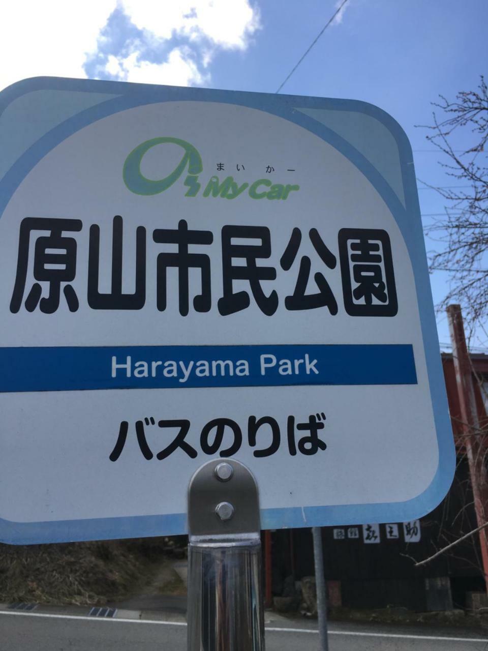 Pension Cocotte Takayama  Zewnętrze zdjęcie